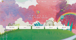 Desktop Screenshot of hkmusic.com.hk